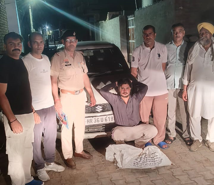 पकड़ा गया गांजा तस्कर। पकड़ा गया गांजा तस्कर।