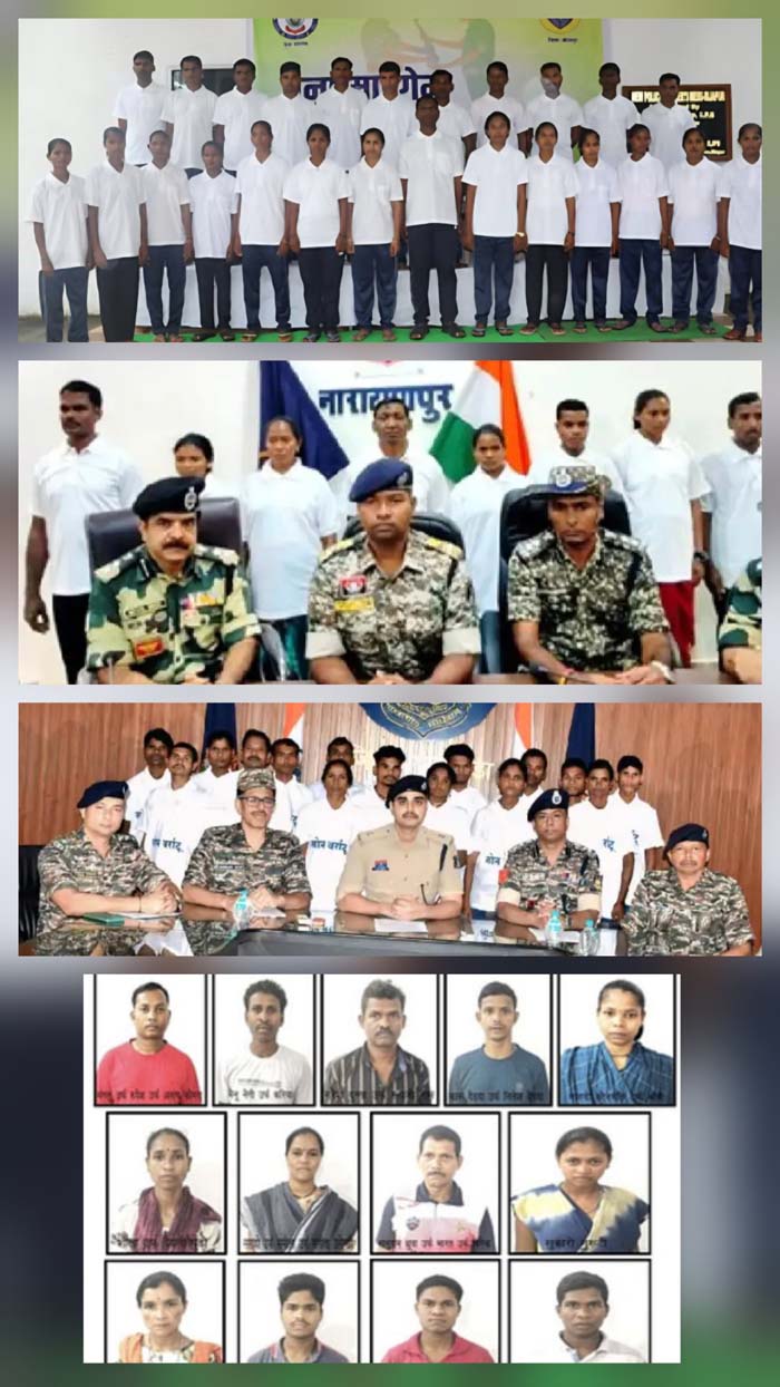 67 नक्सलियों ने किया आत्मसमर्पण 67 नक्सलियों ने किया आत्मसमर्पण
