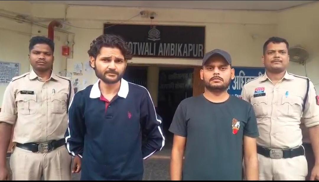 ऑनलाइन सट्टा केस में गिरफ्तार aatopi