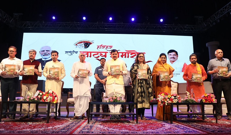 छह दिवसीय हरिहर राष्ट्रीय नाट्य समारोह छह दिवसीय हरिहर राष्ट्रीय नाट्य समारोह
