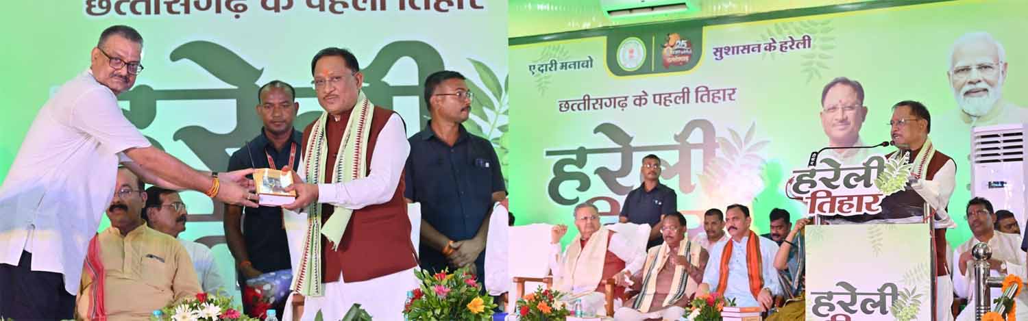 मुख्यमंत्री साय कार्यक्रम काे संबाेधित करते मुख्यमंत्री साय कार्यक्रम काे संबाेधित करते