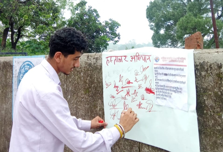 गोरक्षनाथ संस्कृत महाविद्यालय में प्रदेश सरकार की नई जॉब ट्रेनी पॉलिसी के विरोध में छात्रों एवं कार्यकर्ताओं द्वारा एक हस्ताक्षर अभियान चलाया गोरक्षनाथ संस्कृत महाविद्यालय में प्रदेश सरकार की नई जॉब ट्रेनी पॉलिसी के विरोध में छात्रों एवं कार्यकर्ताओं द्वारा एक हस्ताक्षर अभियान चलाया