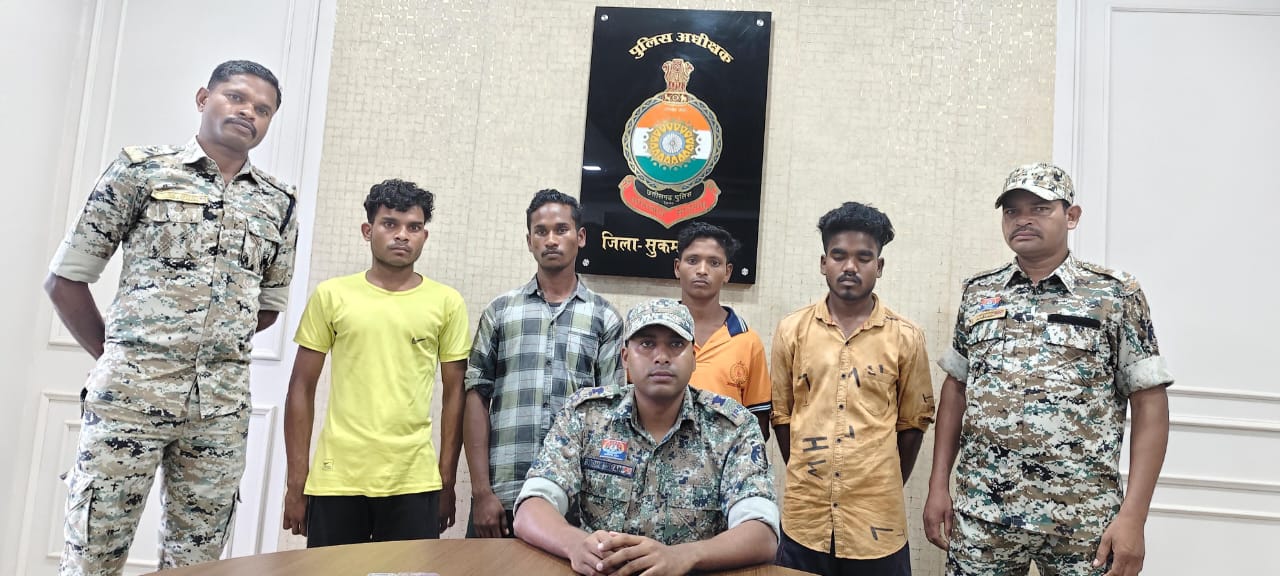 सुकमा : पुलिस ने चार नक्सलियों को टिफिन बम के साथ किया गिरफ्तार सुकमा : पुलिस ने चार नक्सलियों को टिफिन बम के साथ किया गिरफ्तार