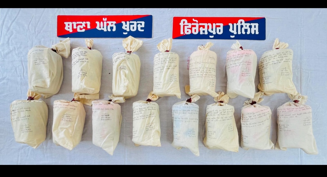 पंजाब पुलिस द्वारा बरामद हेरोइन पंजाब पुलिस द्वारा बरामद हेरोइन
