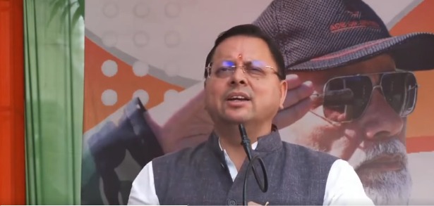 तिरंगा शौर्य सम्मान यात्रा के बाद सीएम धामी का संबोधन तिरंगा शौर्य सम्मान यात्रा के बाद सीएम धामी का संबोधन