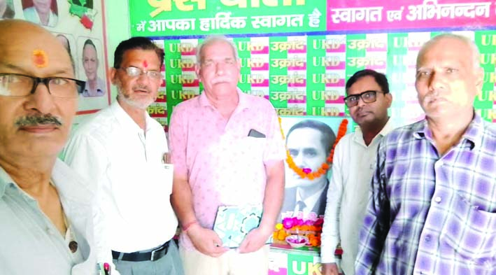 स्थापना दिवस के मौके पर स्थापना दिवस के मौके पर