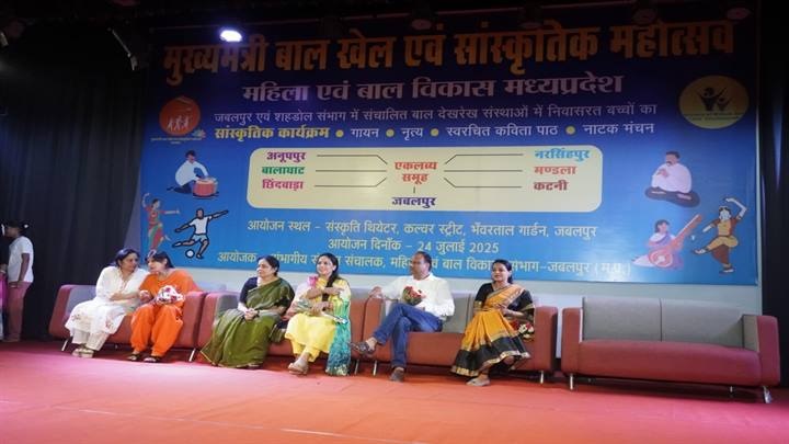 जबलपुरः मुख्यमंत्री बाल खेल एवं सांस्कृतिक महोत्सव में बालगृहों के बच्चों ने दी प्रस्तुतियां जबलपुरः मुख्यमंत्री बाल खेल एवं सांस्कृतिक महोत्सव में बालगृहों के बच्चों ने दी प्रस्तुतियां