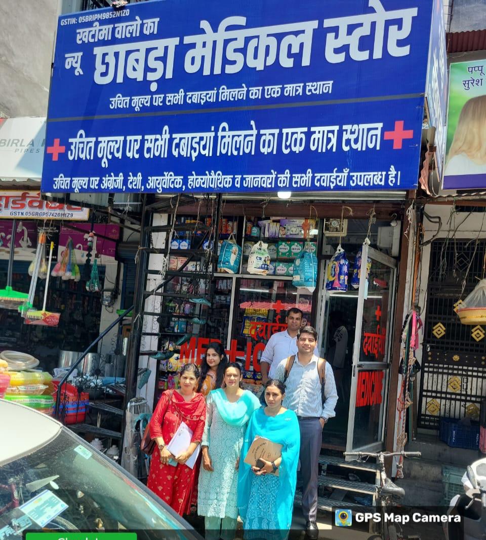 मेडिकल स्टोर का निरीक्षण मेडिकल स्टोर का निरीक्षण