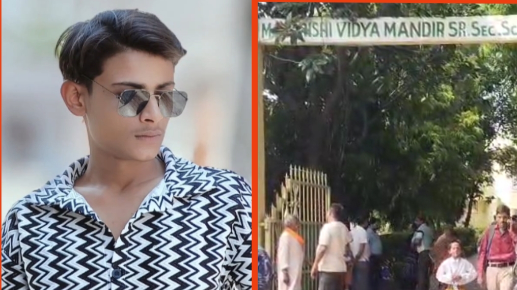 मृतक छात्र आरिश की फाईल फोटो, लाईव मारपीट मृतक छात्र आरिश की फाईल फोटो, लाईव मारपीट