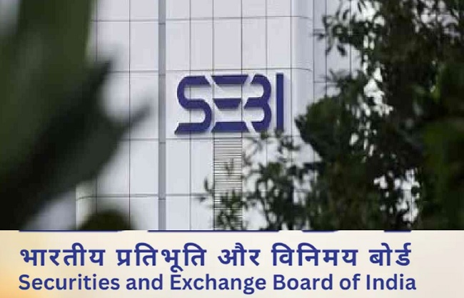 सेबी के लोगो का प्रतीकात्मक चित्र सेबी के लोगो का प्रतीकात्मक चित्र