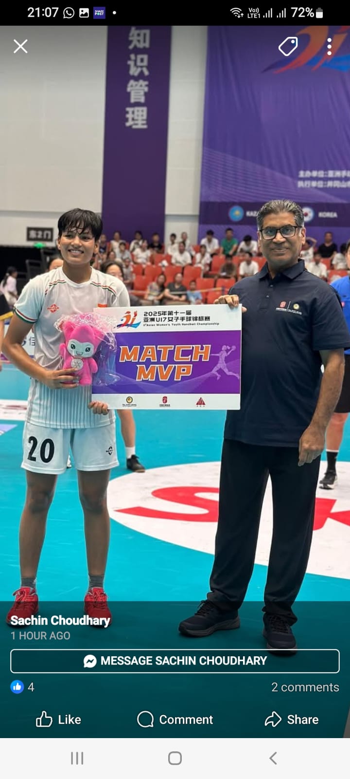 हैंडबॉल खिलाड़ी नैना यादव चीन में हैंडबॉल खिलाड़ी नैना यादव चीन में