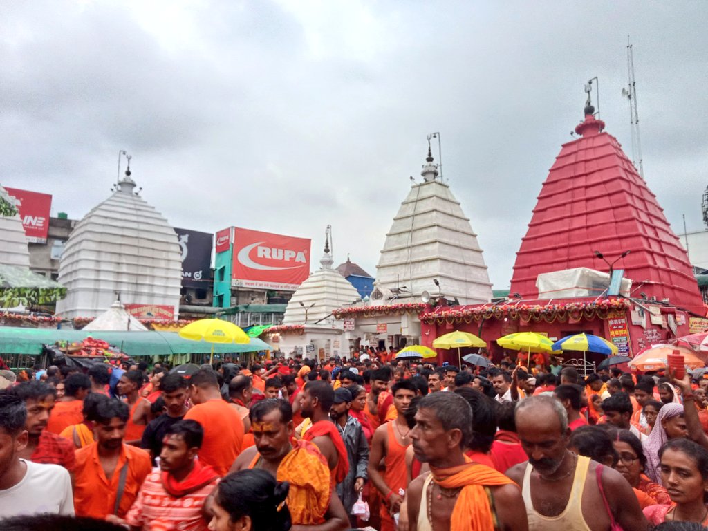बाबा बैद्यनाथ धाम में लोगों की उमड़ी भीड़ बाबा बैद्यनाथ धाम में लोगों की उमड़ी भीड़