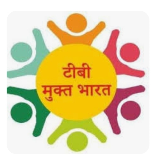 टीबी रोगियों को पोषण किट वितरित करने के लिए विशेष अभियान रविवार से टीबी रोगियों को पोषण किट वितरित करने के लिए विशेष अभियान रविवार से