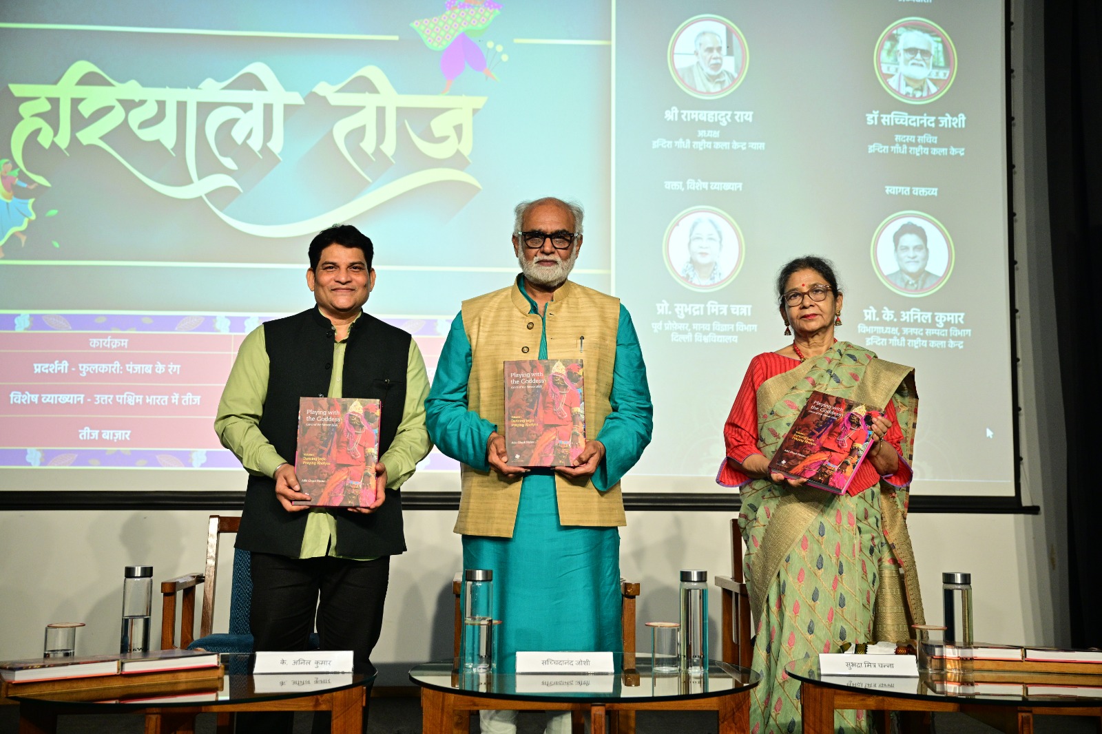 डॉ. सच्चिदानंद जोशी के साथ अन्य अतिथि पत्रिका का विमोचन करते हुए डॉ. सच्चिदानंद जोशी के साथ अन्य अतिथि पत्रिका का विमोचन करते हुए