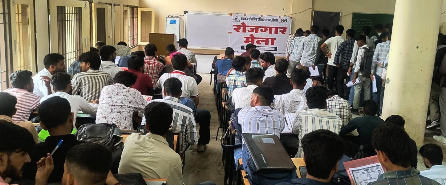 रोजगार मेले में भाग लेते विद्यार्थी। रोजगार मेले में भाग लेते विद्यार्थी।