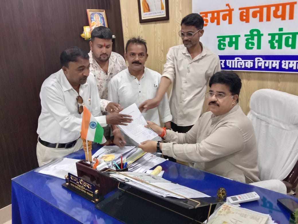 महापौर रामू रोहरा को ज्ञापन सौंपते हुए पार्षदगण। महापौर रामू रोहरा को ज्ञापन सौंपते हुए पार्षदगण।