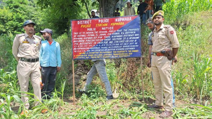 यूएपीए के तहत एक आतंकवादी सहयोगी की संपत्ति कुर्क यूएपीए के तहत एक आतंकवादी सहयोगी की संपत्ति कुर्क