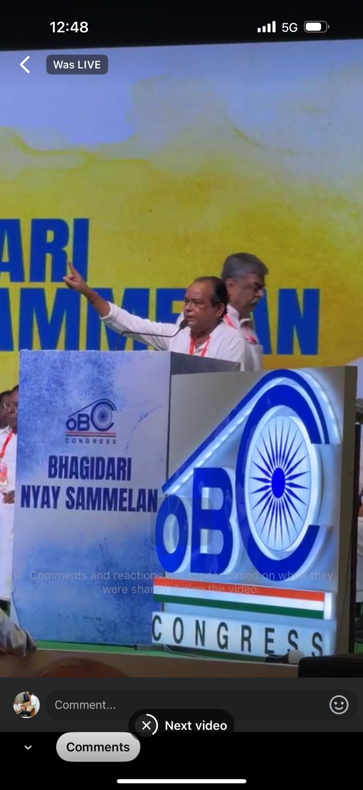 सम्मेलन में बोलते मंत्री इरफान अंसारी
