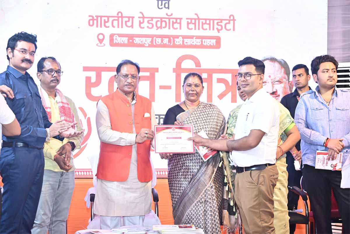मुख्यमंत्री साय रेडक्रॉस के आजीवन सदस्यों को सम्मानित करते मुख्यमंत्री साय रेडक्रॉस के आजीवन सदस्यों को सम्मानित करते
