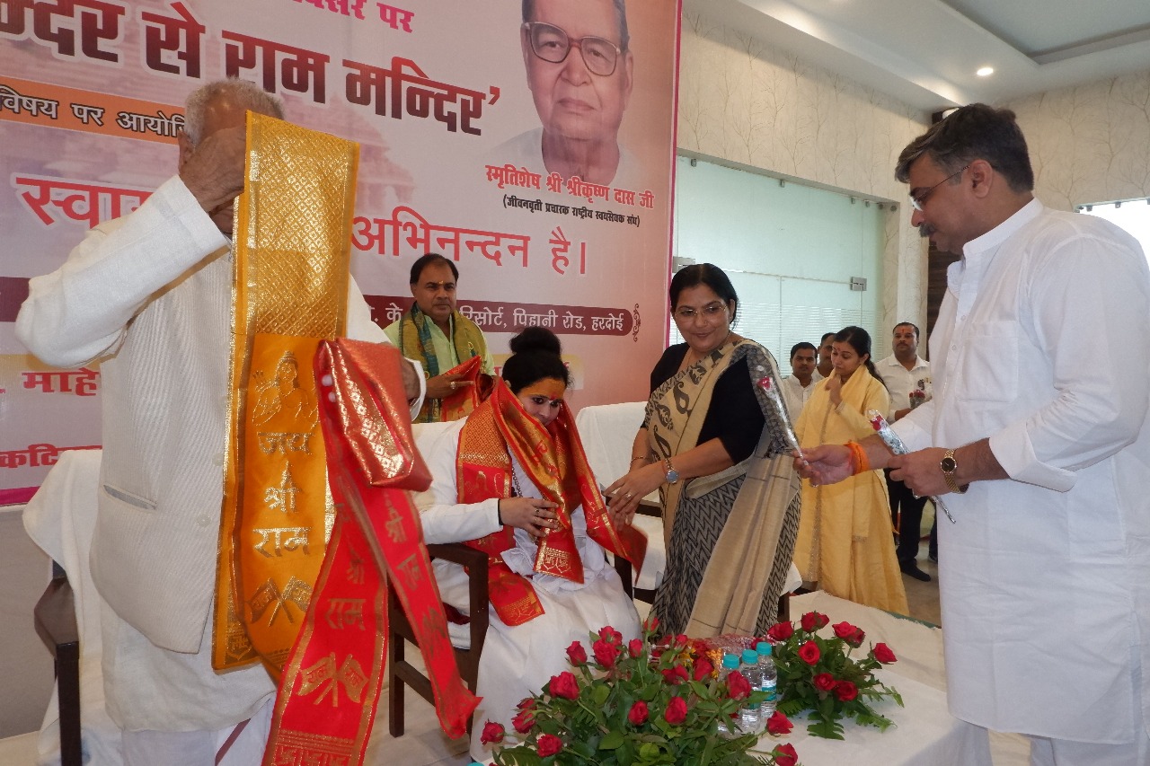 राष्ट्र के लिए सर्वस्य न्यौछावर करने वाले थे श्री श्रीकृष्ण दास जी : चम्पतराय राष्ट्र के लिए सर्वस्य न्यौछावर करने वाले थे श्री श्रीकृष्ण दास जी : चम्पतराय