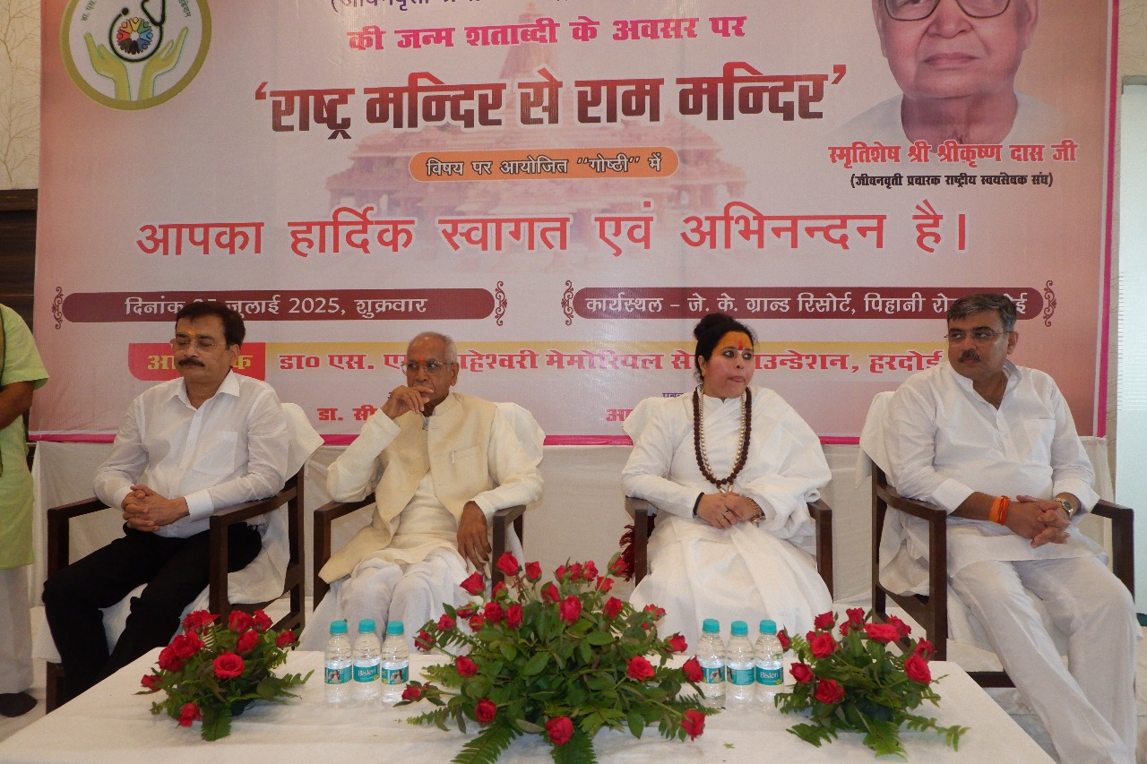 राष्ट्र के लिए सर्वस्य न्यौछावर करने वाले थे श्री श्रीकृष्ण दास जी : चम्पतराय राष्ट्र के लिए सर्वस्य न्यौछावर करने वाले थे श्री श्रीकृष्ण दास जी : चम्पतराय