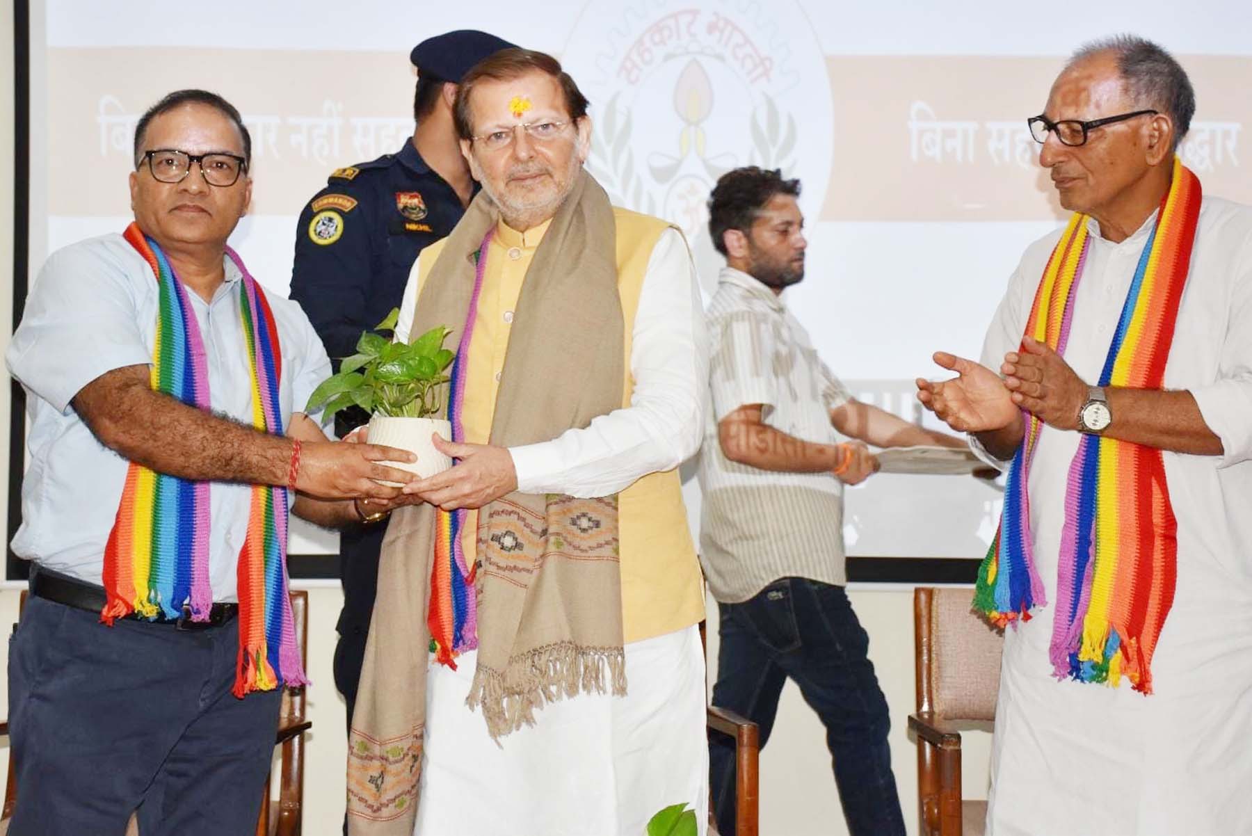 गुरुग्राम में लक्ष्मणराव इनामदार राष्ट्रीय सहकारी अनुसंधान एवं विकास अकादमी (लिनाक) व सहकार भारती के तत्वावधान में सहकार कार्यकर्ताओं व विभिन्न क्षेत्र के विशेषज्ञों के दो दिवसीय प्रशिक्षण वर्ग के उद्घाटन समारोह में मंत्री डा. अरविंद शर्मा को पौधा भेंट करते अधिकारी।