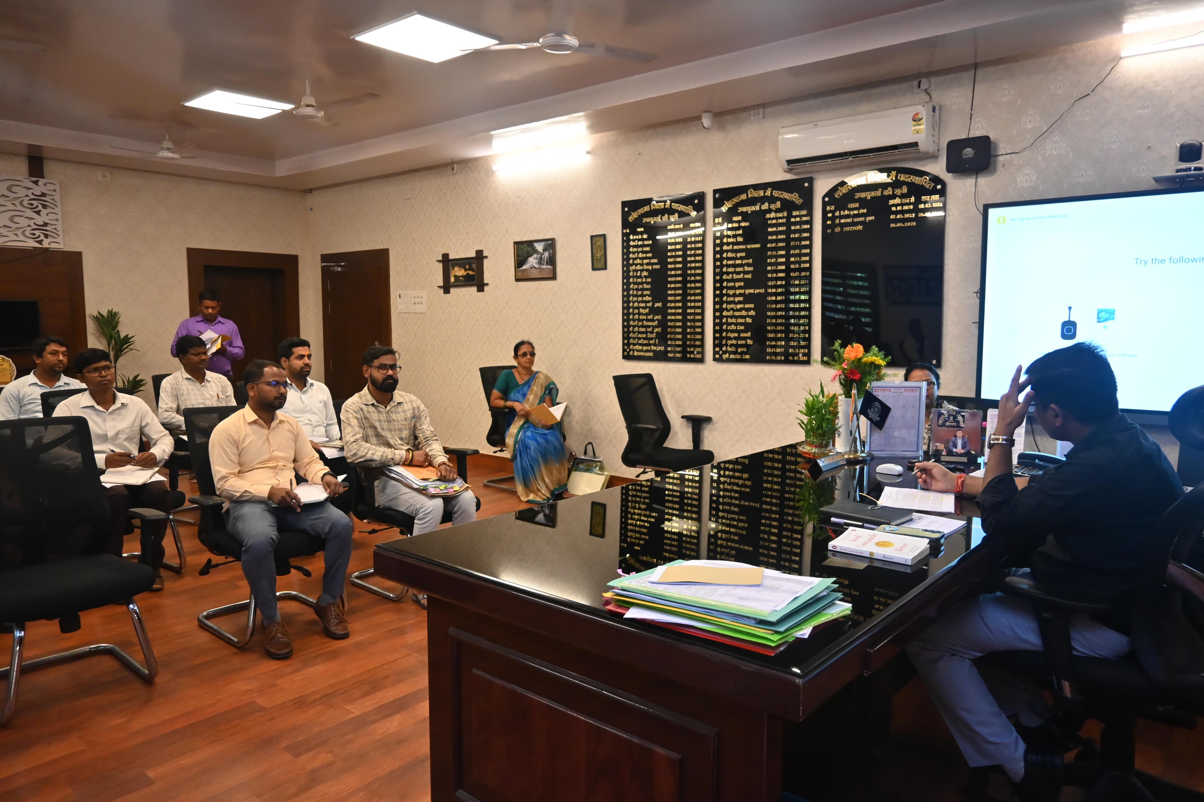 बैठक में मौजूद लोग बैठक में मौजूद लोग