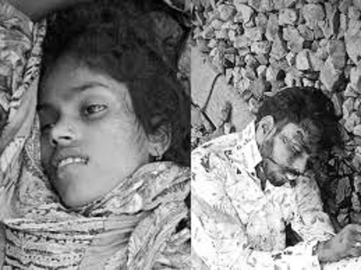 रेलवे ट्रैक पर मिले युवक- युवती के शव