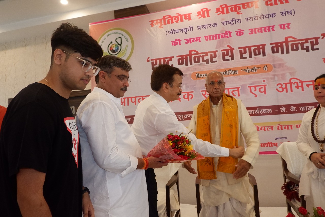राष्ट्र के लिए सर्वस्य न्यौछावर करने वाले थे श्री श्रीकृष्ण दास जी : चम्पतराय राष्ट्र के लिए सर्वस्य न्यौछावर करने वाले थे श्री श्रीकृष्ण दास जी : चम्पतराय