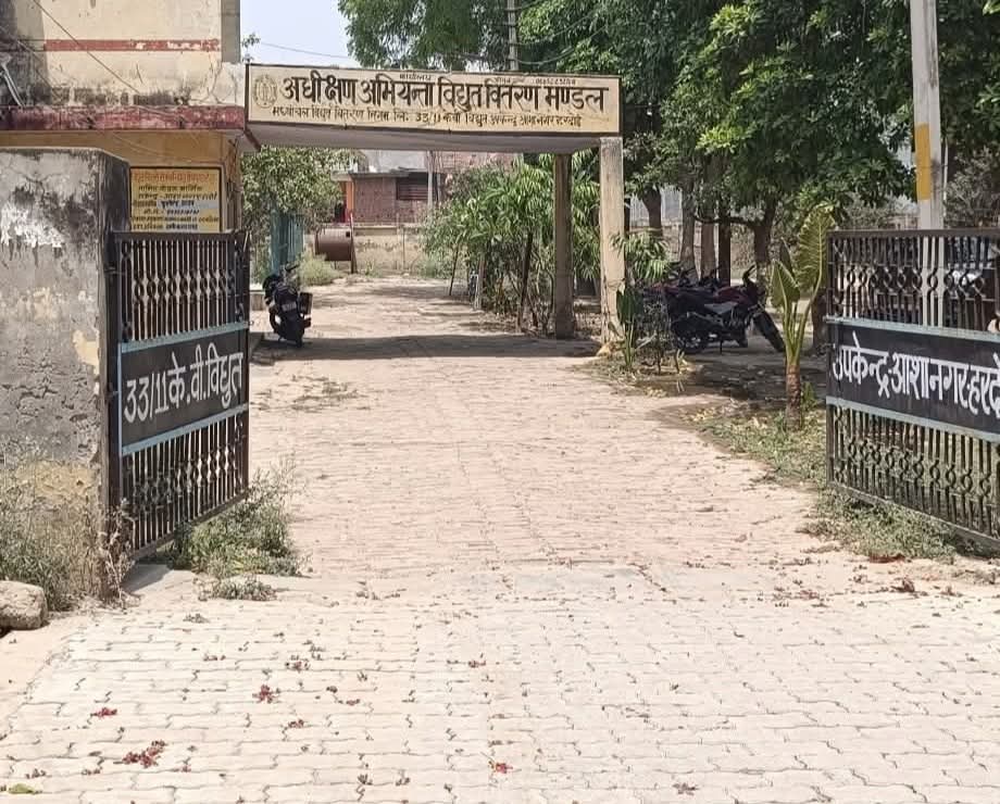 विद्युत विभाग के सीए की शिकायत डीएम से, फर्जीवाड़े के साक्ष्य भी दिए