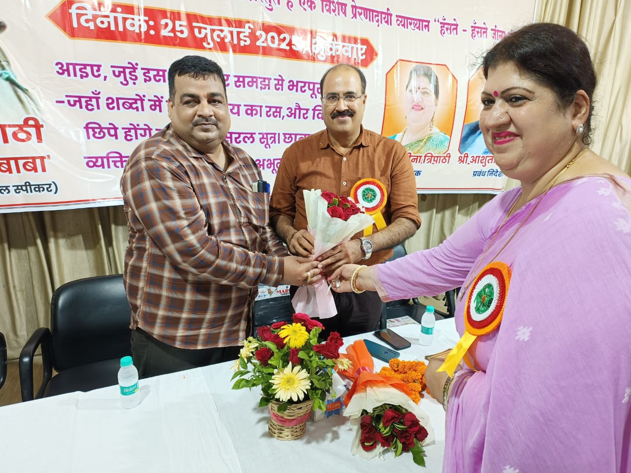 नारी मन को मिली नई दिशा, हँसी की ध्वनि में छिपा जीवन का संदेश