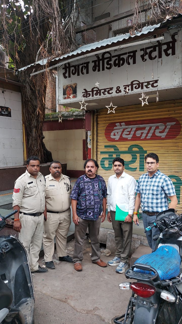 कोडीन युक्त सीरप के अवैध रूप से विक्रय किये जाने पर दुकान को किया गया सील कोडीन युक्त सीरप के अवैध रूप से विक्रय किये जाने पर दुकान को किया गया सील