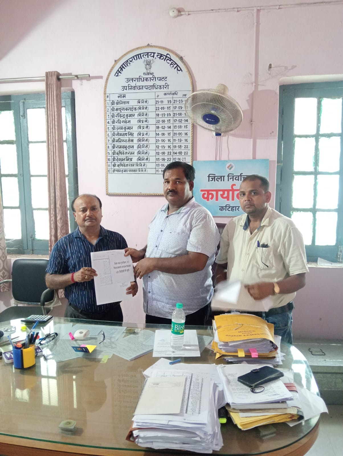 उप निर्वाचन पदाधिकारी व बीएलओ उप निर्वाचन पदाधिकारी व बीएलओ