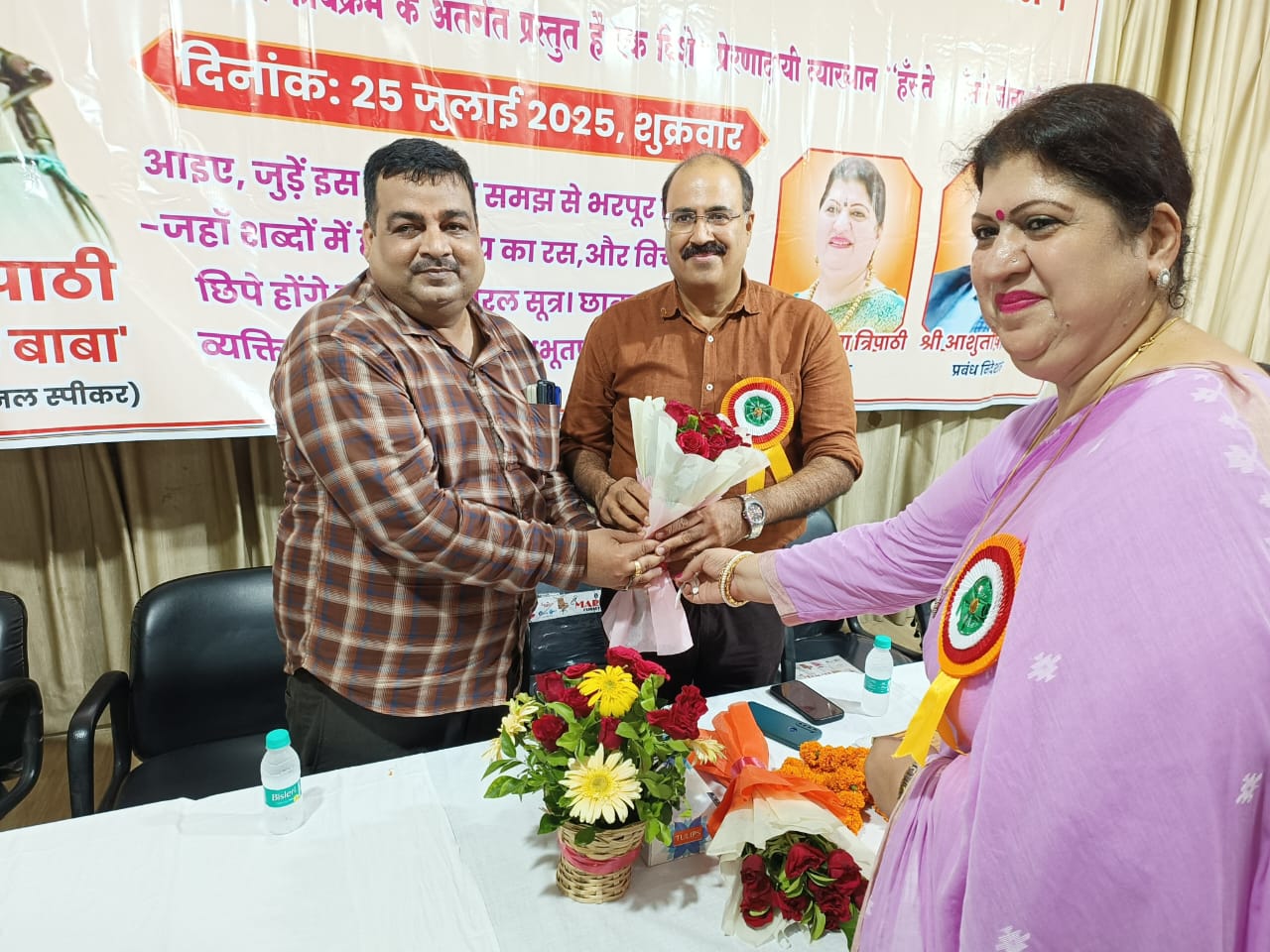 नारी मन को मिली नई दिशा, हँसी की ध्वनि में छिपा जीवन का संदेश