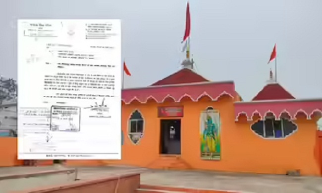 ग्राम मोहम्मदपुर ग्राम मोहम्मदपुर