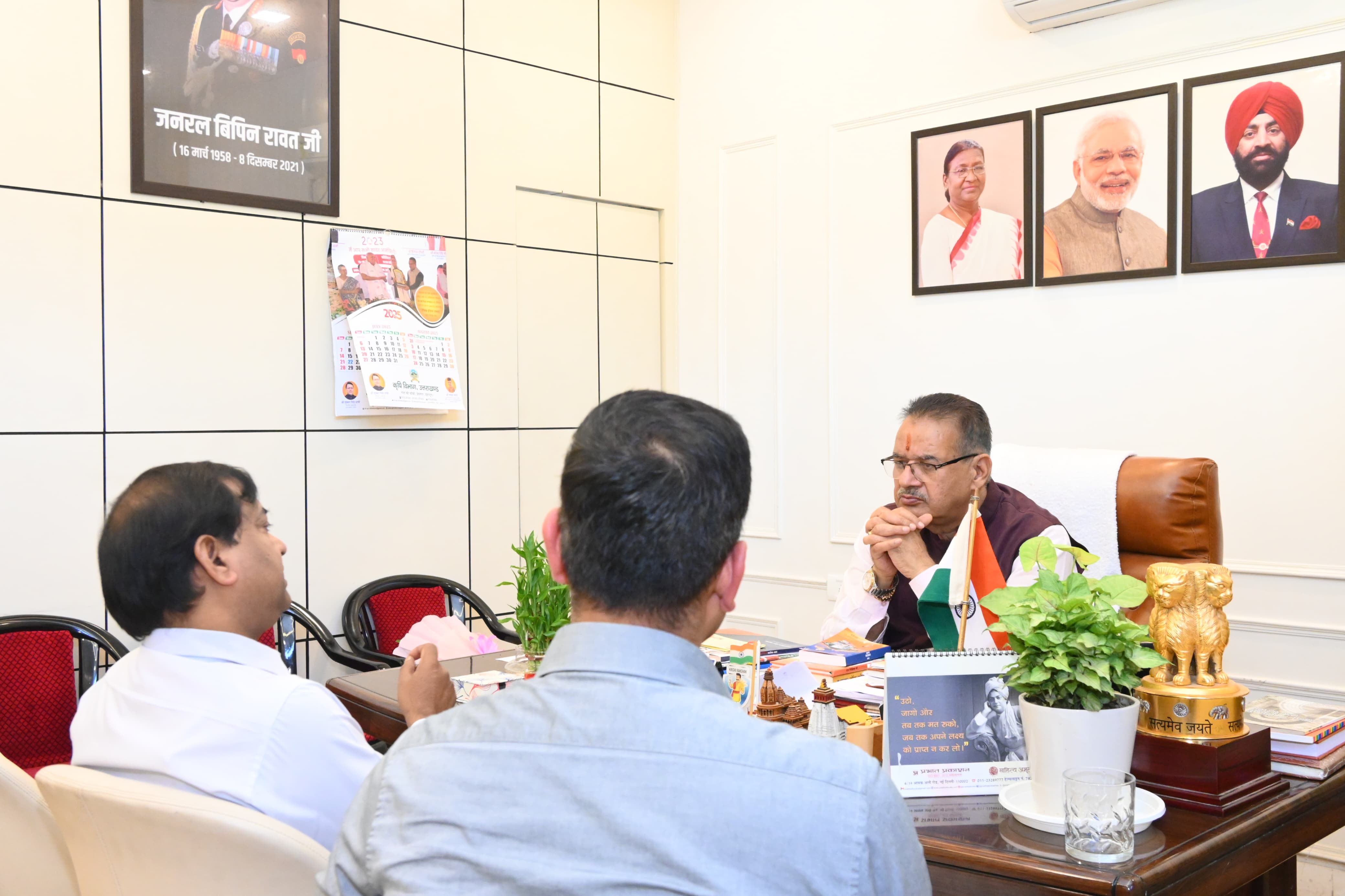 कृषि एवं कृषक कल्याण मंत्री गणेश जोशी कैंप कार्यालय में मिशन एप्पल एवं कीवी मिशन की बैठक करते। कृषि एवं कृषक कल्याण मंत्री गणेश जोशी कैंप कार्यालय में मिशन एप्पल एवं कीवी मिशन की बैठक करते।