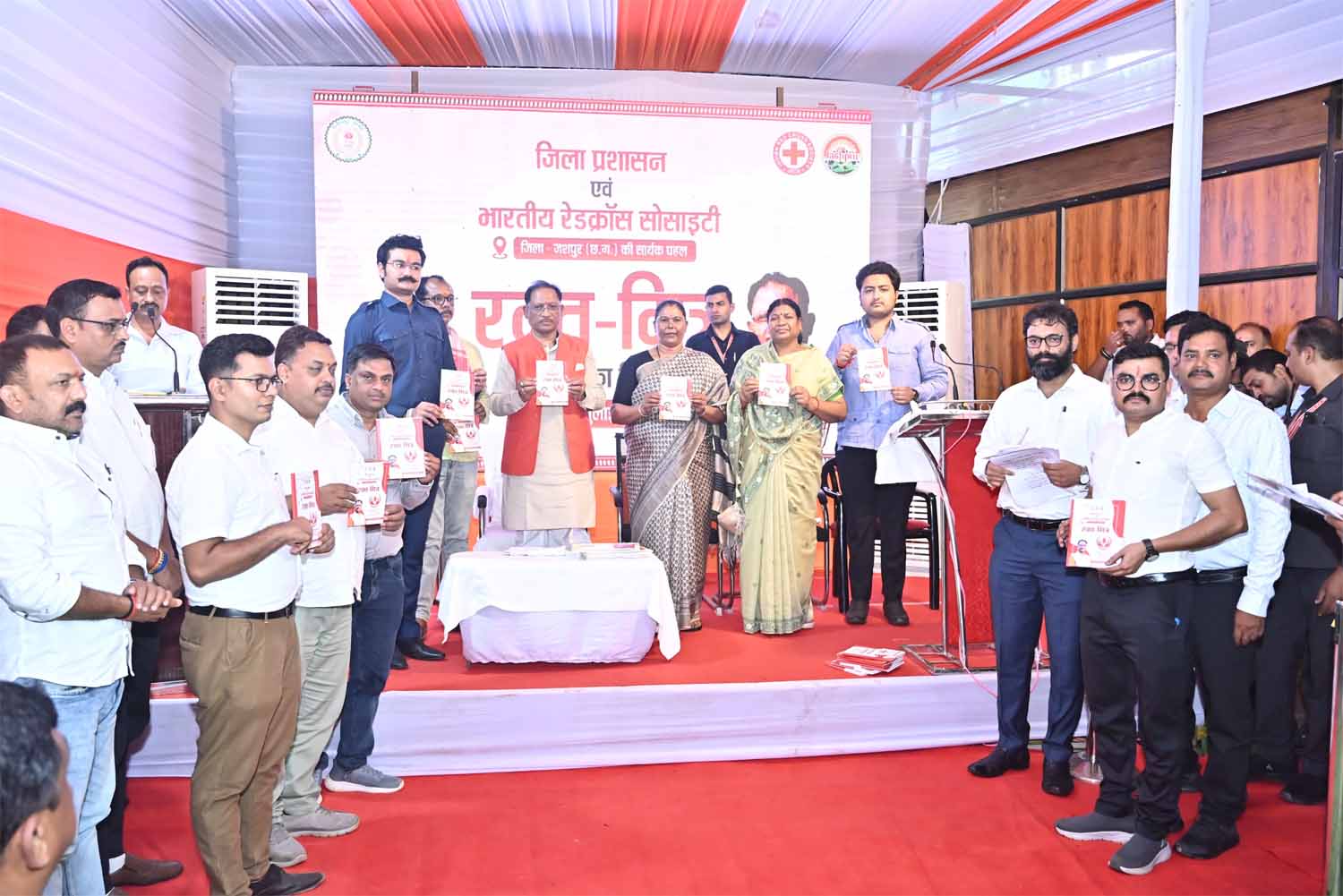 मुख्यमंत्री साय रक्त-मित्र पुस्तिका का विमोचन करते मुख्यमंत्री साय रक्त-मित्र पुस्तिका का विमोचन करते