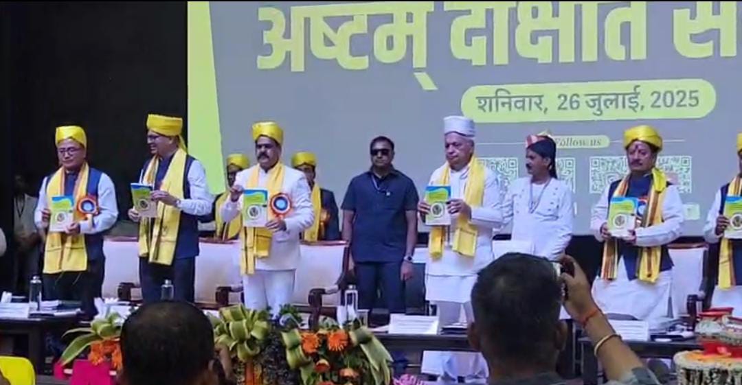 पुस्तक का विमोचन करते राज्यपाल पुस्तक का विमोचन करते राज्यपाल