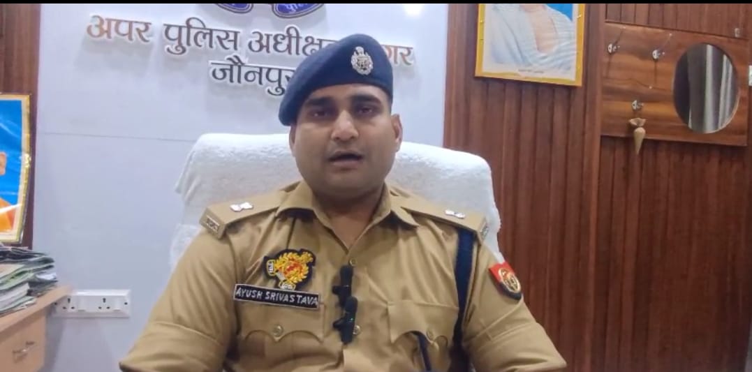 आयुष श्रीवास्तव अपर पुलिस अधीक्षक शहर आयुष श्रीवास्तव अपर पुलिस अधीक्षक शहर
