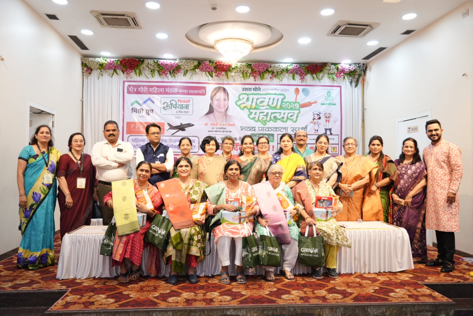 Shravan festival started in Thane Shravan festival started in Thane