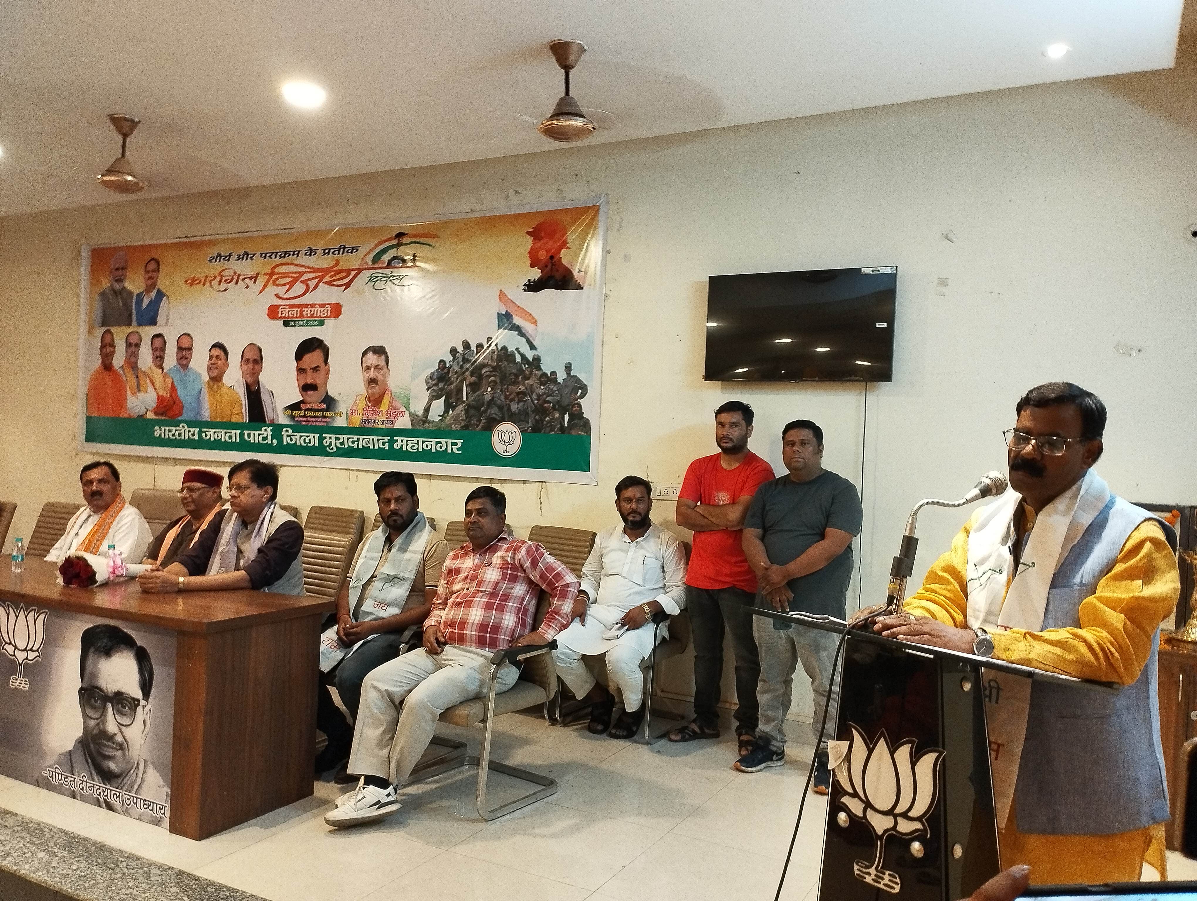 भाजपा मुरादाबाद महानगर इकाई द्वारा कारगिल विजय दिवस पर आयोजित संगोष्ठी को संबोधित करते उप्र पिछडा वर्ग आयोग के उपाध्यक्ष सूर्य प्रकाश पाल। भाजपा मुरादाबाद महानगर इकाई द्वारा कारगिल विजय दिवस पर आयोजित संगोष्ठी को संबोधित करते उप्र पिछडा वर्ग आयोग के उपाध्यक्ष सूर्य प्रकाश पाल।