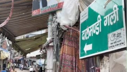 दालमंडी वाराणसी (फाइल फोटो) दालमंडी वाराणसी (फाइल फोटो)