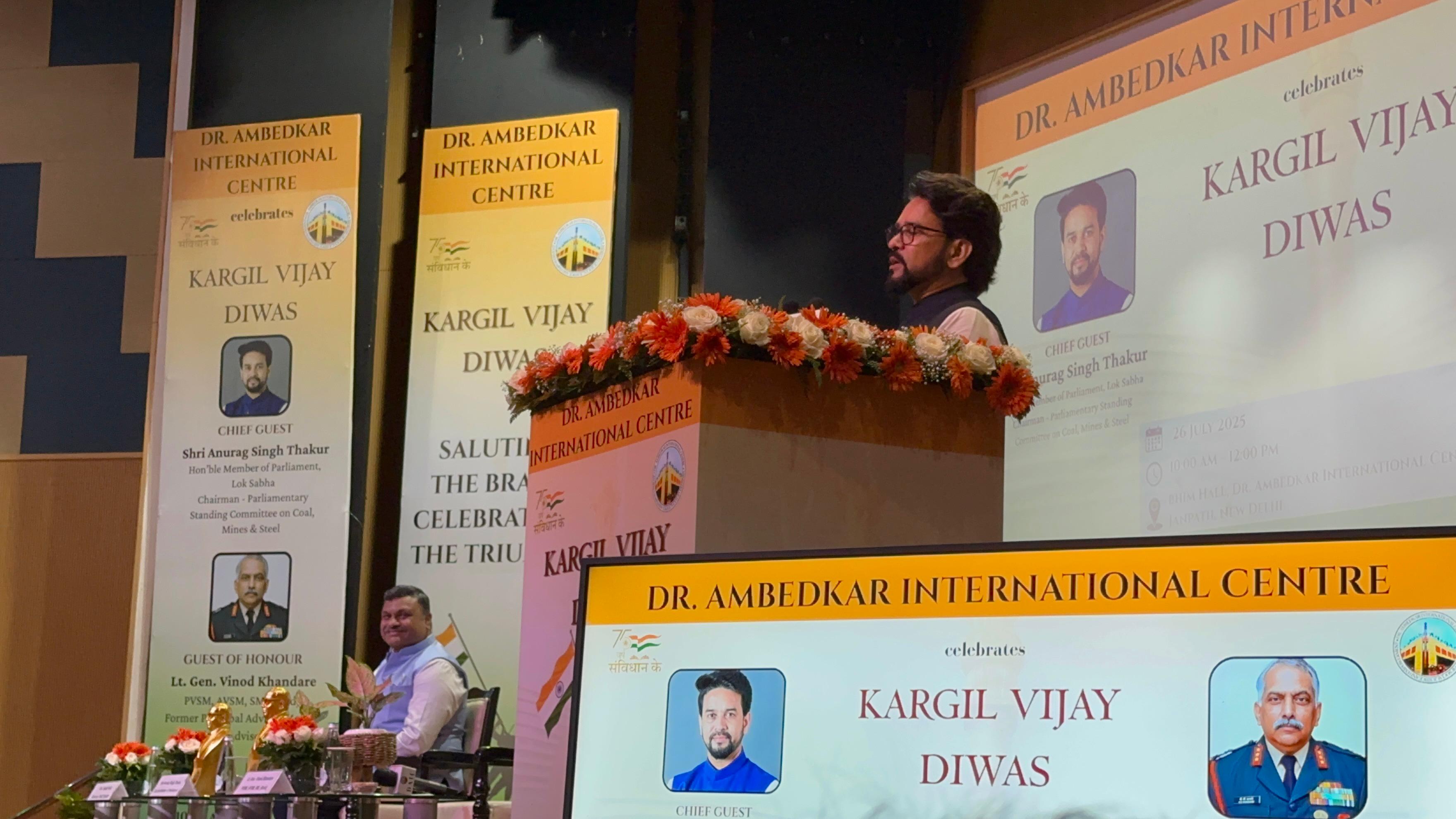 कारगिल विजय दिवस के अवसर पर लोगों को संबोधित करते हुए सांसद अनुराग ठाकुर कारगिल विजय दिवस के अवसर पर लोगों को संबोधित करते हुए सांसद अनुराग ठाकुर