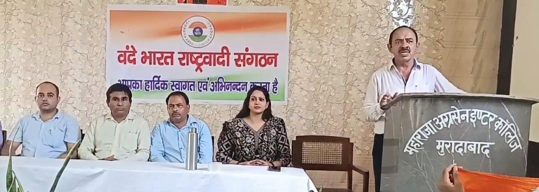 वंदे भारत राष्ट्रवादी संगठन द्वारा कारगिल विजय दिवस पर आयोजित कार्यक्रम को संबोधित करते राजीव ढल। वंदे भारत राष्ट्रवादी संगठन द्वारा कारगिल विजय दिवस पर आयोजित कार्यक्रम को संबोधित करते राजीव ढल।