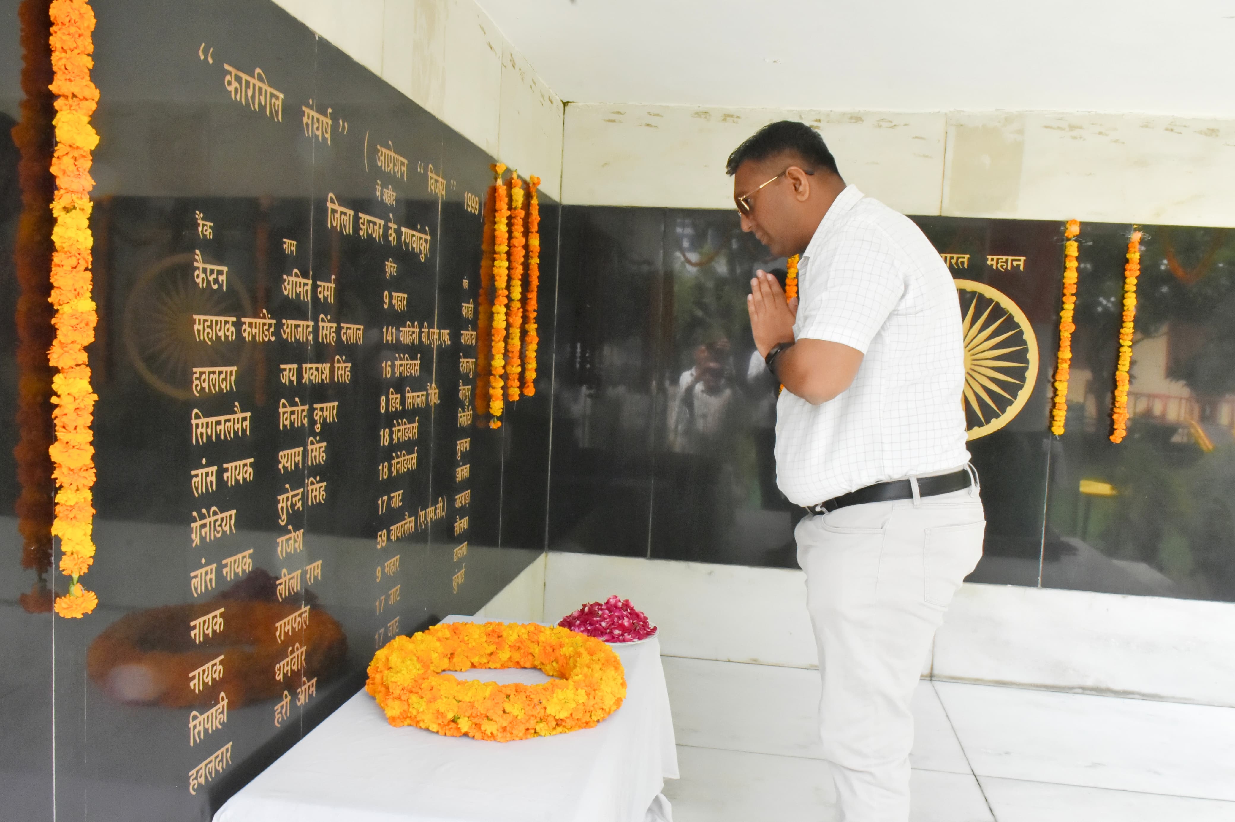 कारगिल संघर्ष के बलिदानियों को नमन करते उपायुक्त स्वप्निल रविंद्र पाटिल। कारगिल संघर्ष के बलिदानियों को नमन करते उपायुक्त स्वप्निल रविंद्र पाटिल।