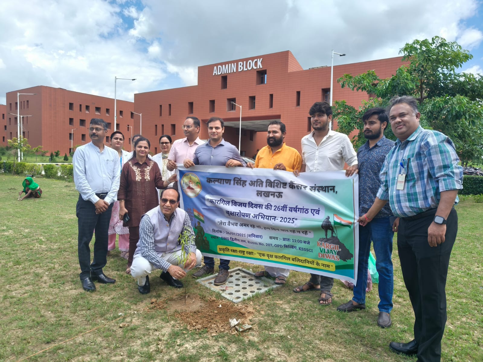युवराष्ट्र संस्था ने शुरु किया 'एक पेड़ कारगिल बलिदानियों के नाम' अभियान युवराष्ट्र संस्था ने शुरु किया 'एक पेड़ कारगिल बलिदानियों के नाम' अभियान