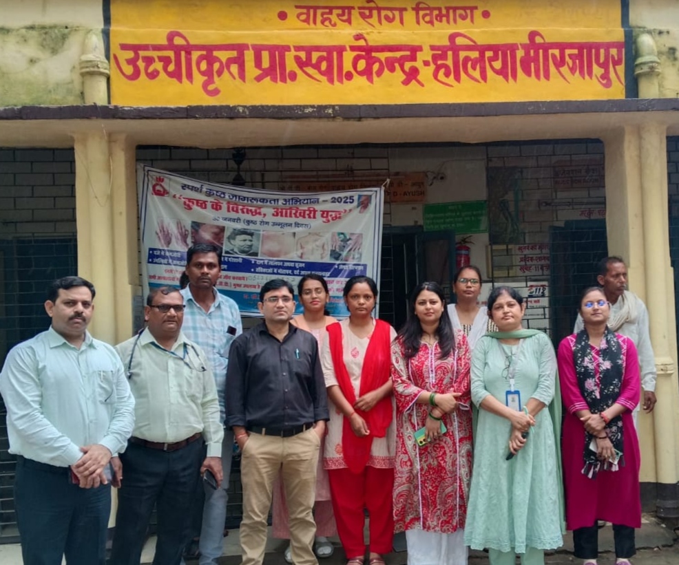 प्राथमिक स्वास्थ्य केन्द्र हलिया में लगा स्वास्थ्य शिविर प्राथमिक स्वास्थ्य केन्द्र हलिया में लगा स्वास्थ्य शिविर