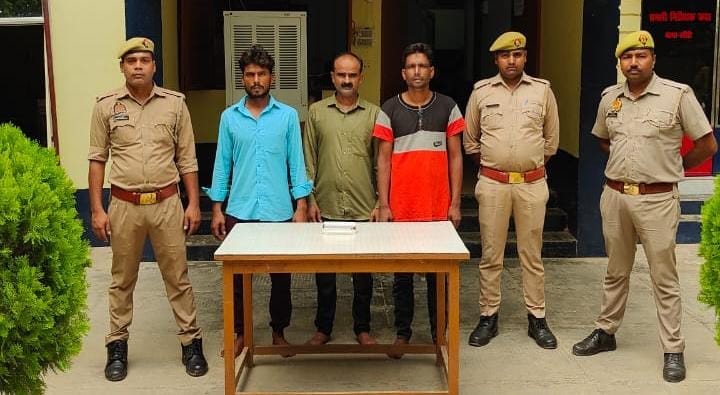 पुलिस अभिरक्षा में पकड़े गए तीनों आरोपी पुलिस अभिरक्षा में पकड़े गए तीनों आरोपी
