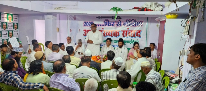 सवाढ में विधान पार्षद सवाढ में विधान पार्षद