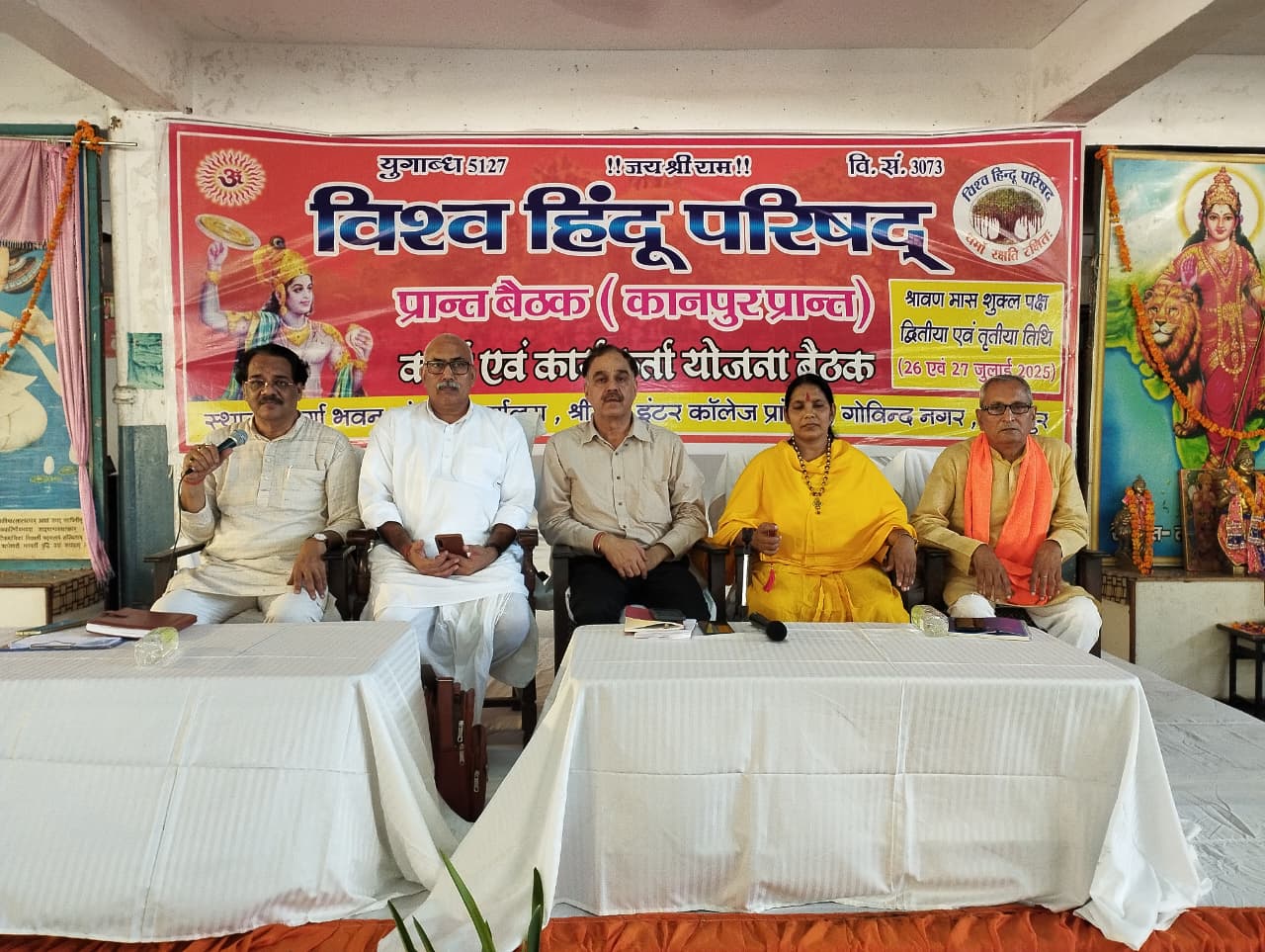 कार्यक्रम के दौरान लिया गया छाया चित्र